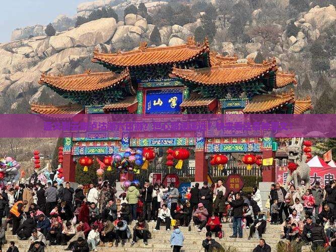 遵义到云南泸沽湖六日游？担心路途遥远？快来看这条种草文！