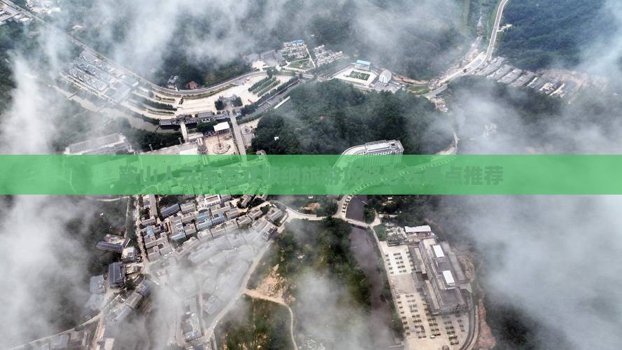 鞍山人云南西双版纳旅游攻略必去景点推荐