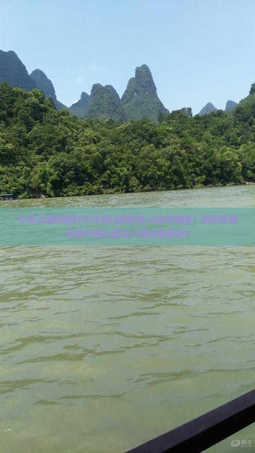 十月大理旅游时不可错过的特色小吃有哪些?如何合理安排行程以品尝大理当地美食? 十月大理旅游时不可错过的特色小吃有哪些?如何合理安排行程以品尝大理当地美食?