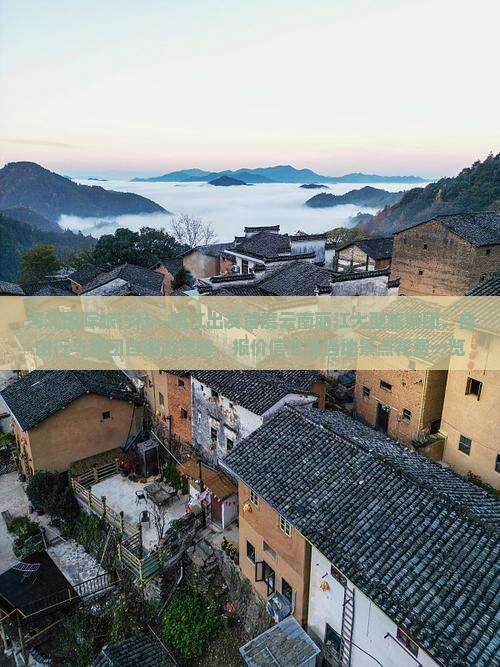 河北国际旅行社—镇江出发首度云南丽江大型旅游团，自由行与跟团自助游攻略，报价信息及当地景点花费一览