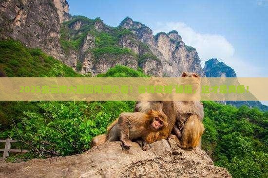 中秋节到云南大理团体旅游