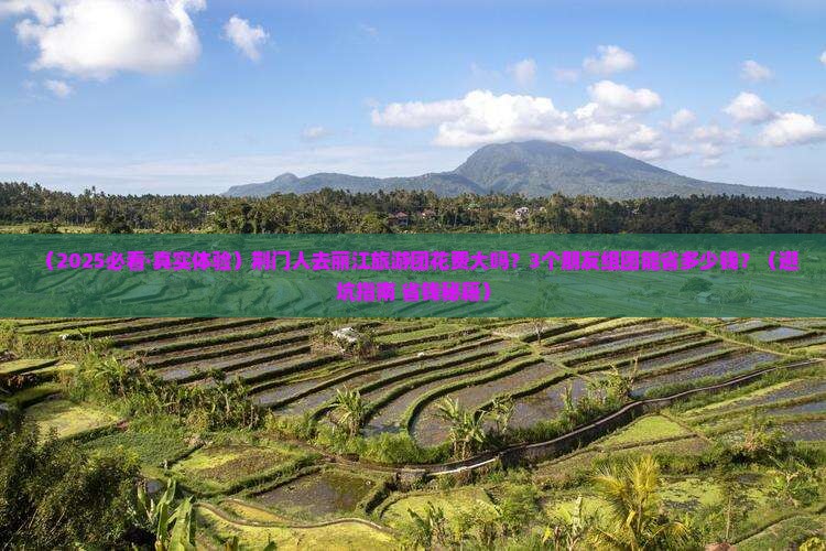 荆门去云南丽江大型旅游团