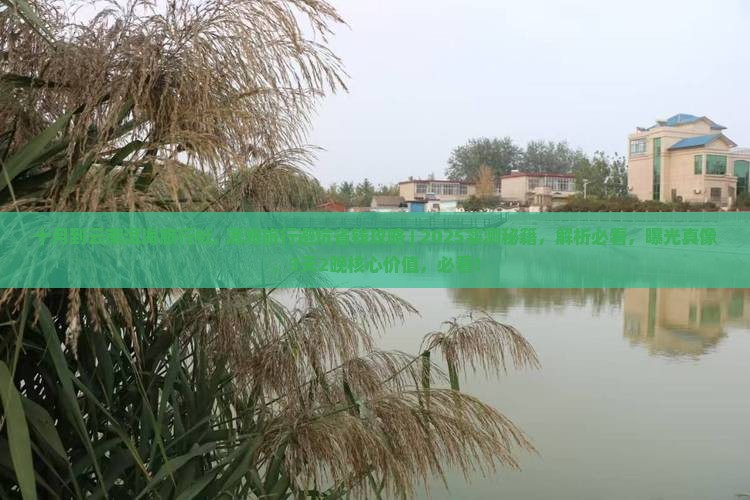 十月到云南洱海旅行社