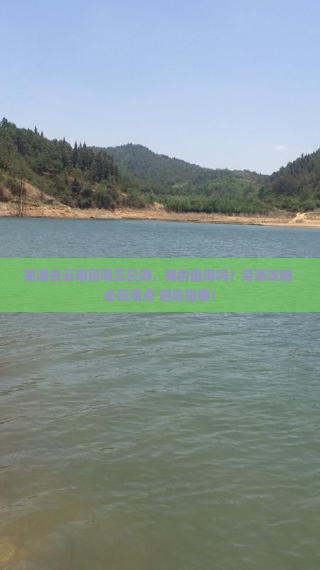 芜湖去云南昆明五日游