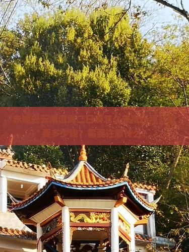 赤峰去云南洱海二日游