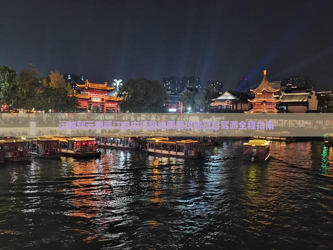 运城到云南丽江自由行