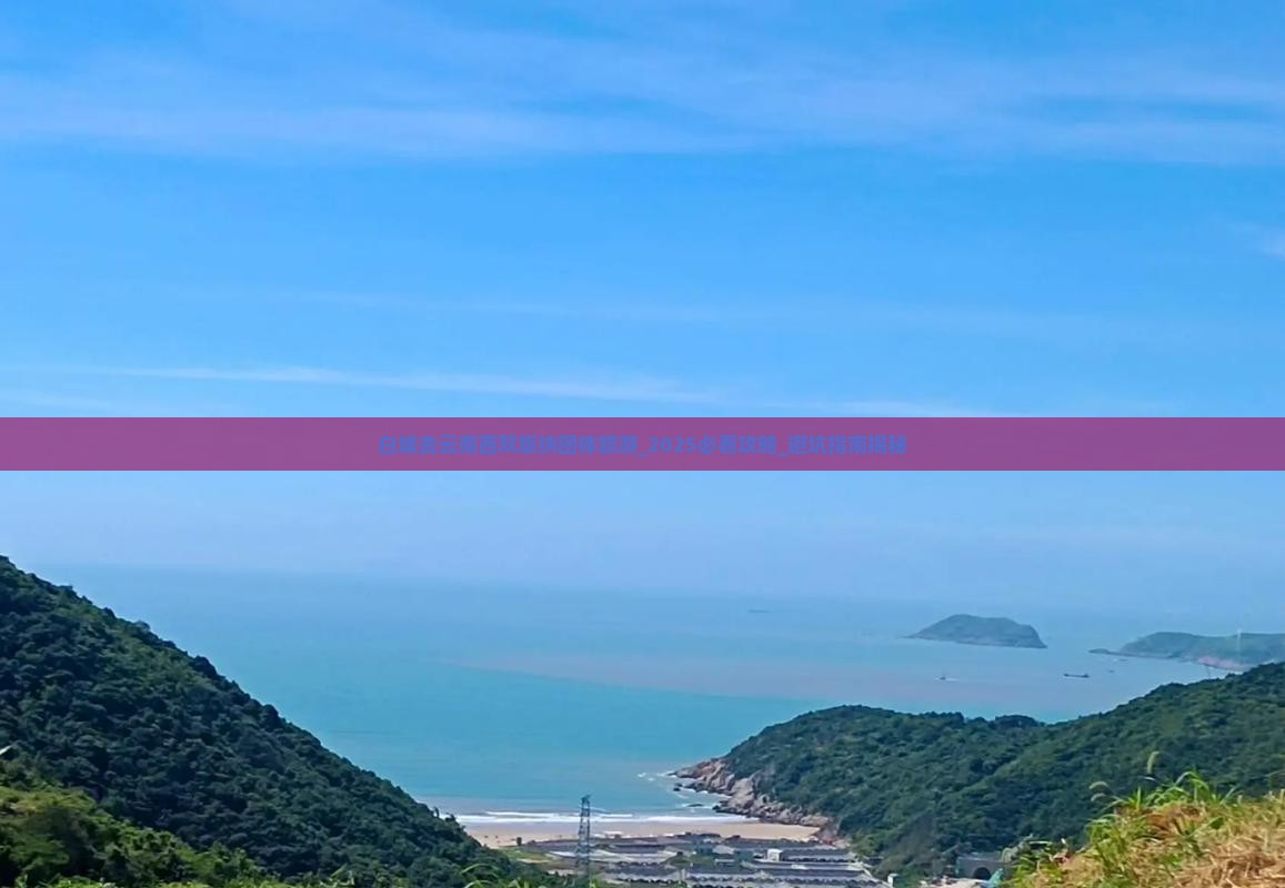 白城去云南西双版纳团体旅游
