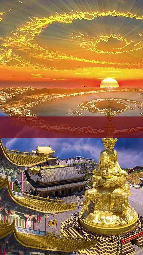 东莞去云南西双版纳必去地