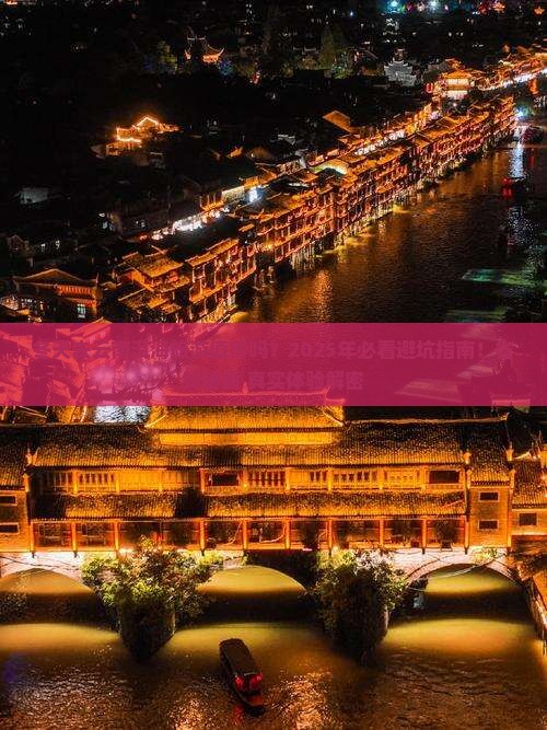 冬天去云南洱海旅游