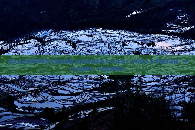 遵义去张家界袁家界大型旅游团