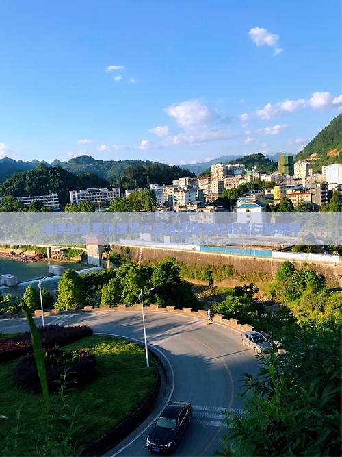 湘潭出发至张家界大峡谷团体游攻略及行程推荐