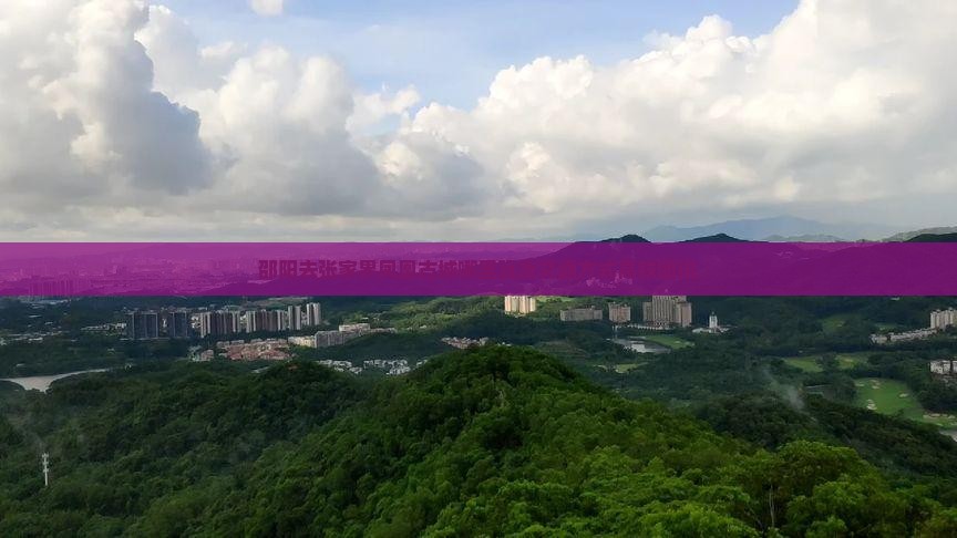 邵阳去张家界凤凰古城哪里玩及交通方式高铁团讯