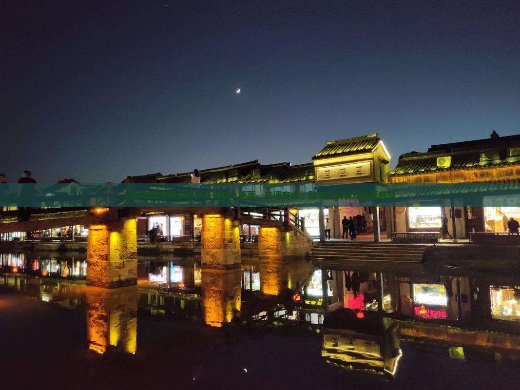 三明到张家界袁家界必去地：距离、交通方式、动车时刻表及机票信息