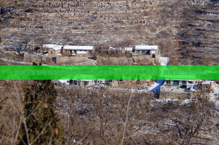 为何三亚游客纷纷选择疑问：如何直达张家界天子山？痛点，探秘旅行新热词！