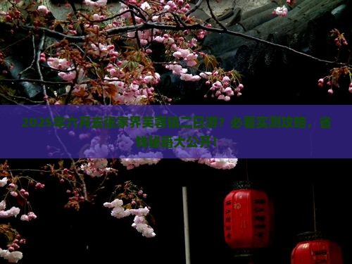 六月去张家界芙蓉镇二日游