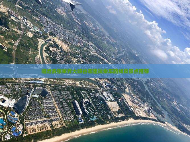 临沧去张家界大峡谷哪里玩乘车路线及景点推荐