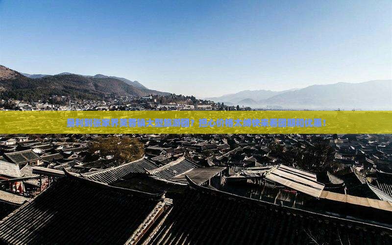 垦利到张家界芙蓉镇大型旅游团？担心价格太缚快来看团期和优惠！