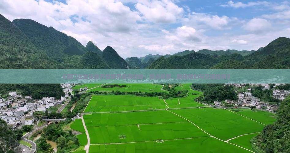《厦门出发张家界袁家界旅游攻略：景点详解、路线规划与交通指南》