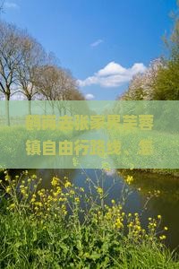 鹤岗去张家界芙蓉镇自由行