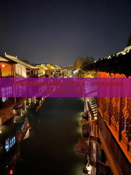 一月到张家界凤凰古城团体旅游