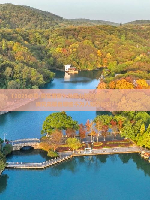 保山去张家界芙蓉镇必去地