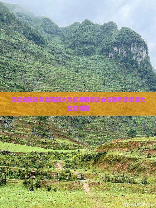 清远去张家界武陵源大型旅游团