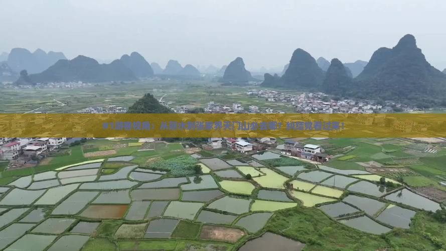 丽水去张家界天门山必去地
