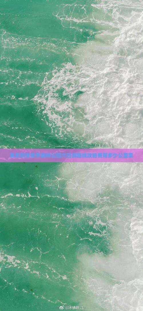 吴忠到张家界森林公园六日游