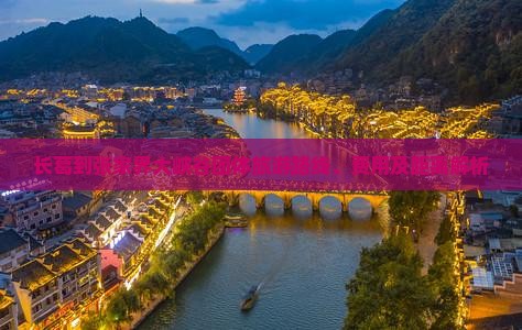 长葛到张家界大峡谷团体旅游路线、费用及距离解析