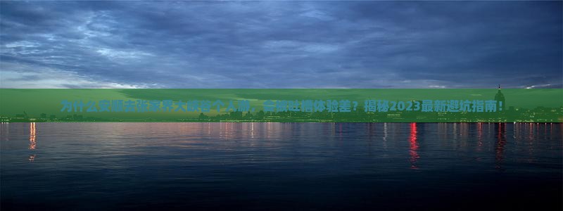 安顺去张家界大峡谷个人游
