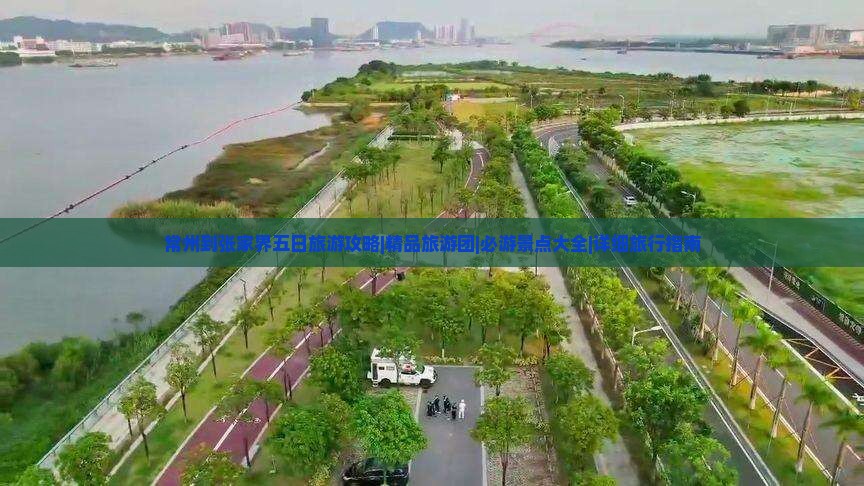 常州到张家界五日旅游攻略|精品旅游团|必游景点大全|详细旅行指南