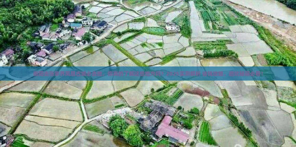 衡阳去张家界凤凰古城必去地 衡阳去张家界凤凰古城必去地