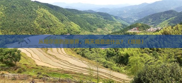 哈尔滨去张家界二日游