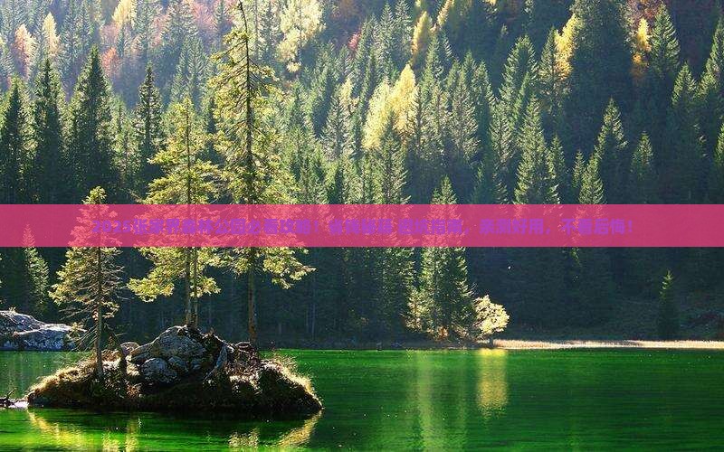 资阳去张家界森林公园旅游