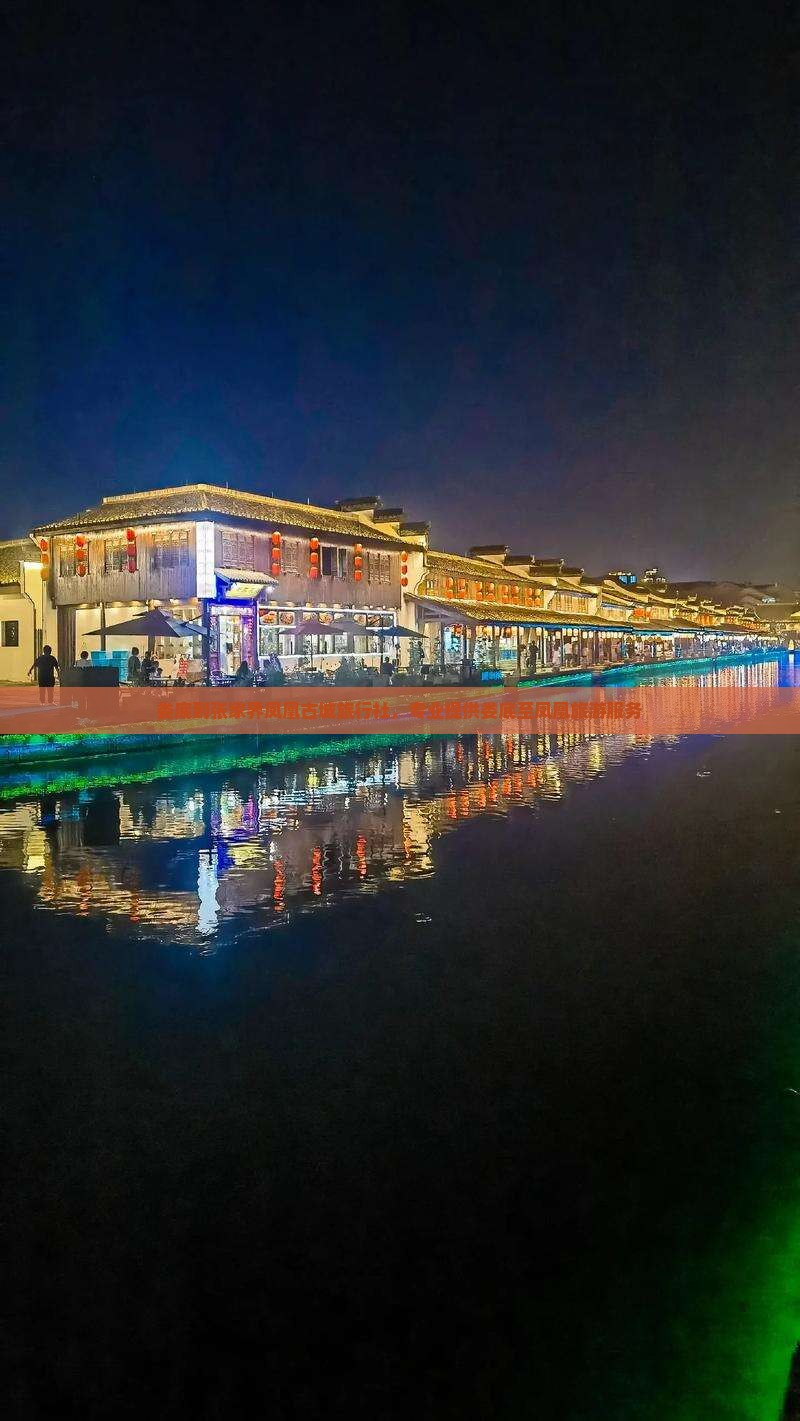 娄底到张家界凤凰古城旅行社，专业提供娄底至凤凰旅游服务