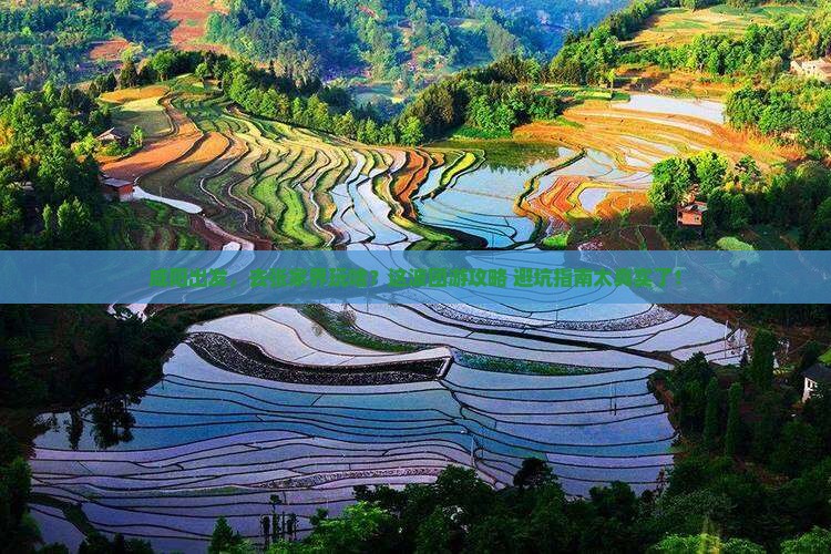 咸阳到张家界团体旅游