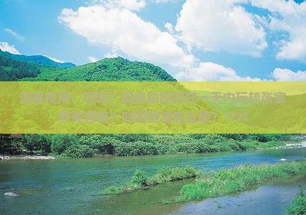 游客视角：哎呀！阿泰勒如何在一天内玩转张家界芙蓉镇？时间紧凑怎么破？????