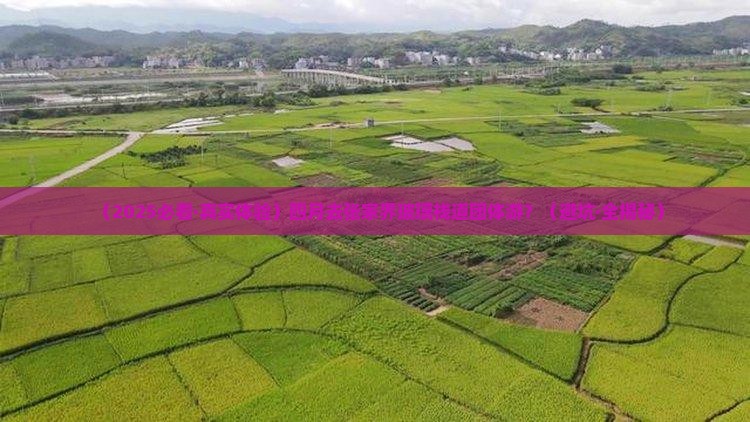 四月到张家界玻璃栈道团体旅游