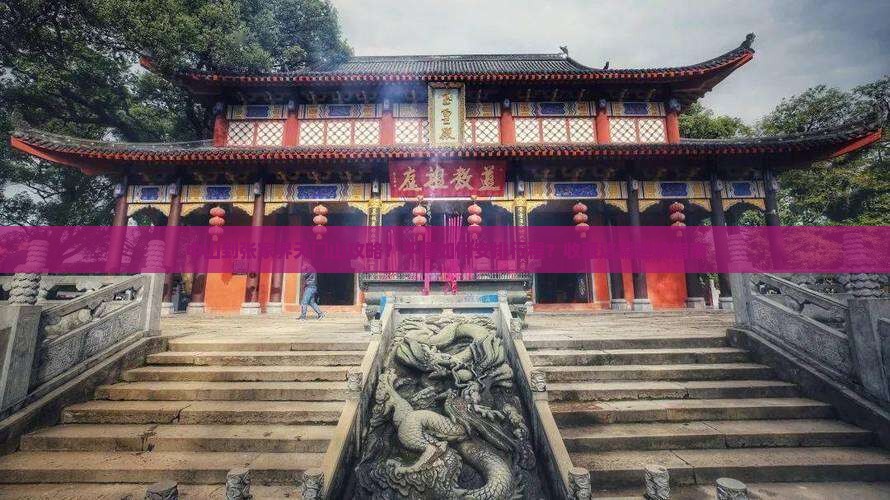 中山到张家界天门山攻略？不懂如何安排行程？收藏这篇避坑指南