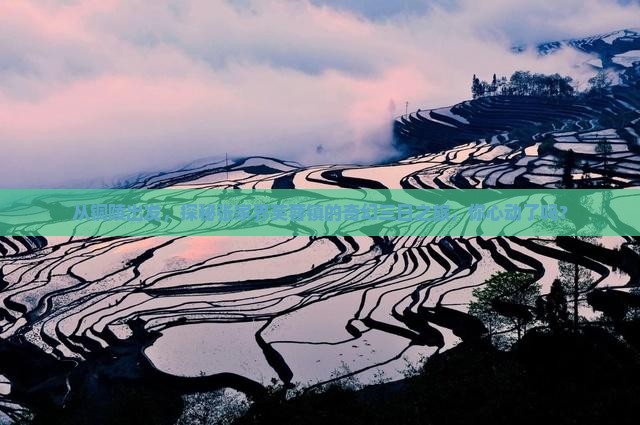 从铜陵出发，探秘张家界芙蓉镇的奇幻三日之旅，你心动了吗？