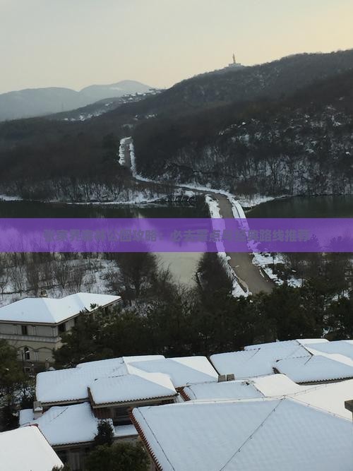 中秋节去张家界森林公园必去地