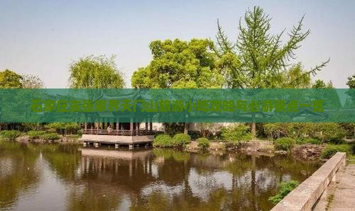 石家庄去张家界天门山旅游小吃攻略与必游景点一览