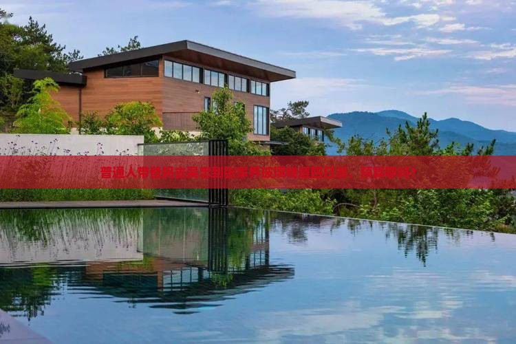 普通人带爸妈去吴忠到张家界玻璃栈道四日游，预算够吗？