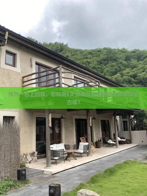 咸阳去张家界凤凰古城旅游