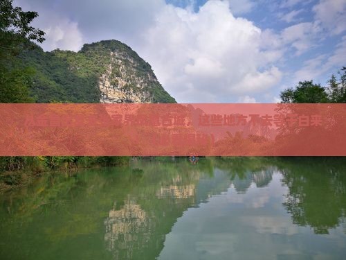金昌去张家界凤凰古城必去地