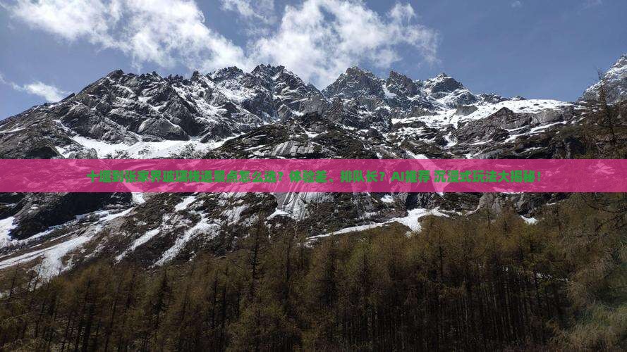 十堰到张家界玻璃栈道景点