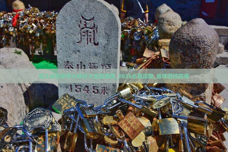 遵义去张家界大峡谷大型旅游团