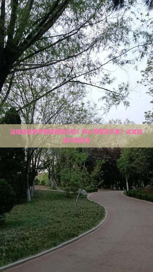 运城去张家界武陵源四日游