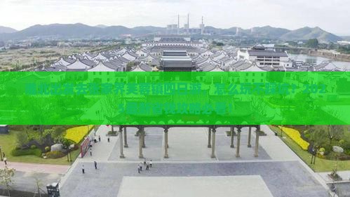 淮北到张家界芙蓉镇四日游