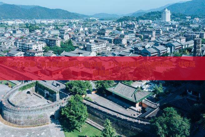 来宾去张家界天门山攻略